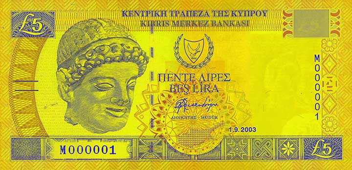 5 Cyprus pound banknote frontside 5 Cyprus pound banknote frontside