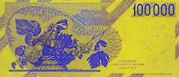 100,000 Italian lira banknote backside 100,000 Italian lira banknote backside