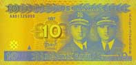 10 litas banknote frontside 10 litas banknote frontside