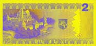 1 litas banknote backside 1 litas banknote backside
