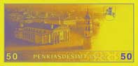 50 litas banknote backside 50 litas banknote backside