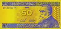 50 litas banknote frontside 50 litas banknote frontside